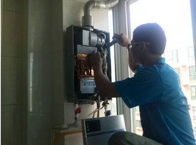 忻州市万事兴热水器上门维修案例